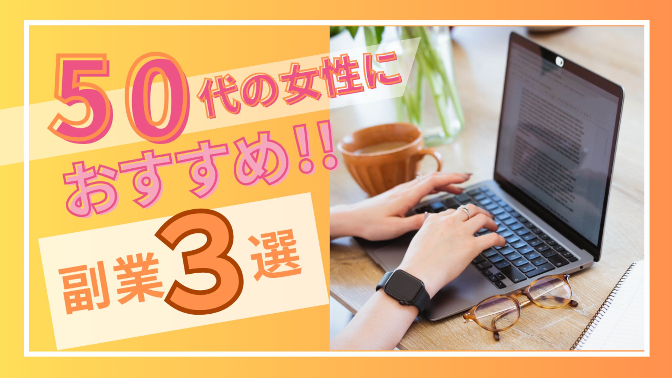 YouTubeサムネイル-1