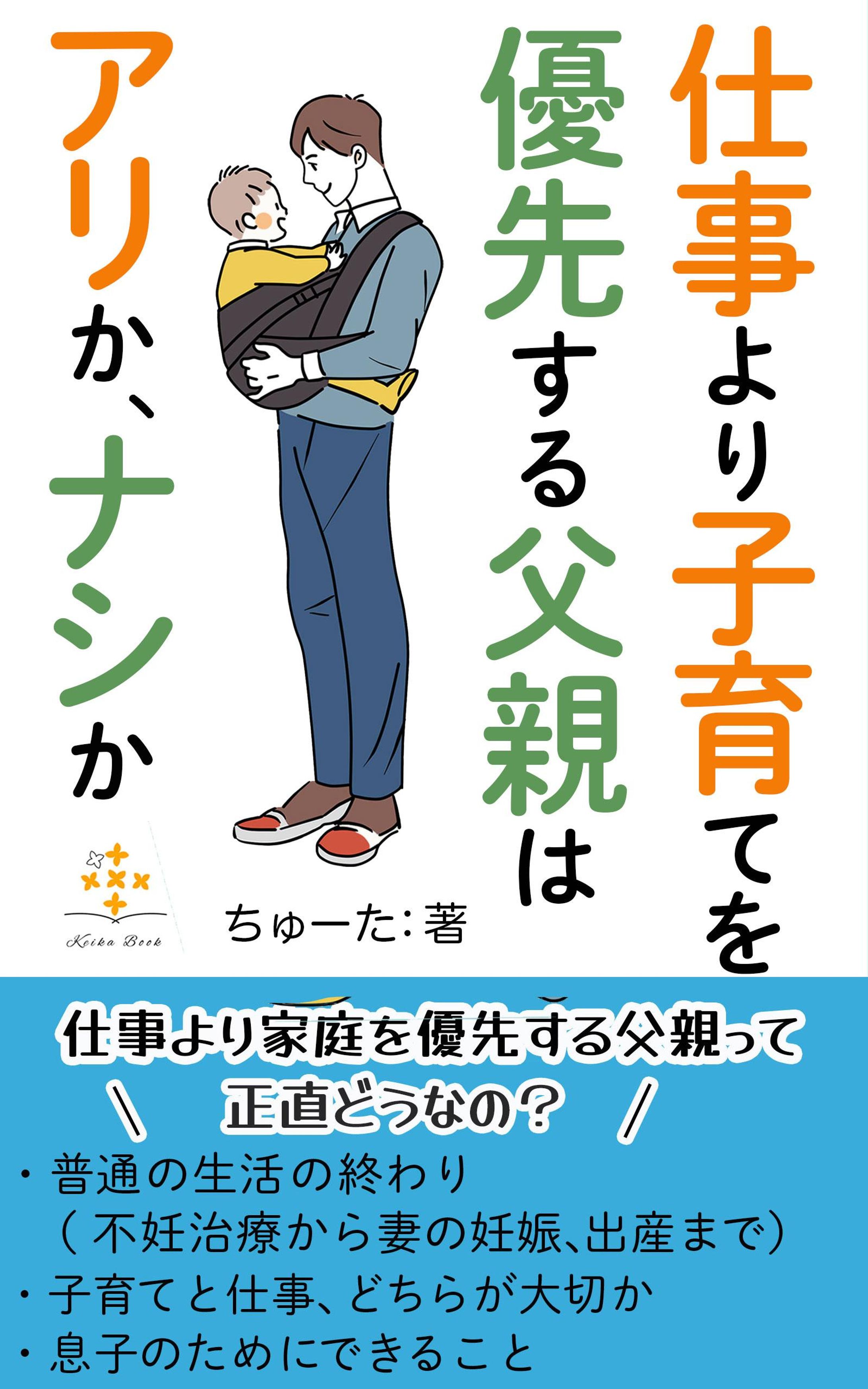 電子書籍表紙デザイン-1
