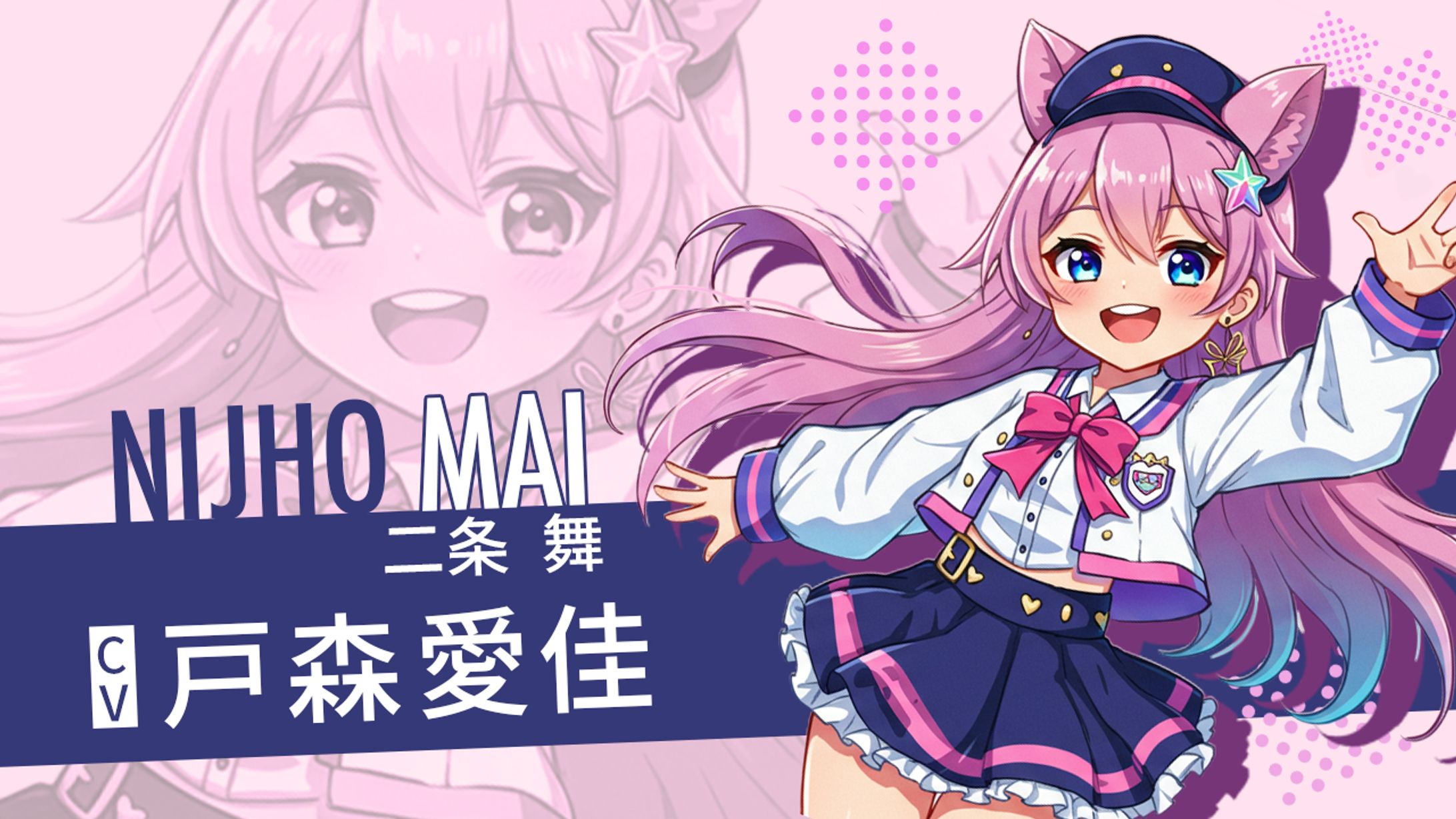 架空Vtuberキャラクター紹介-1