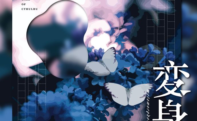 グラフィック、trpg