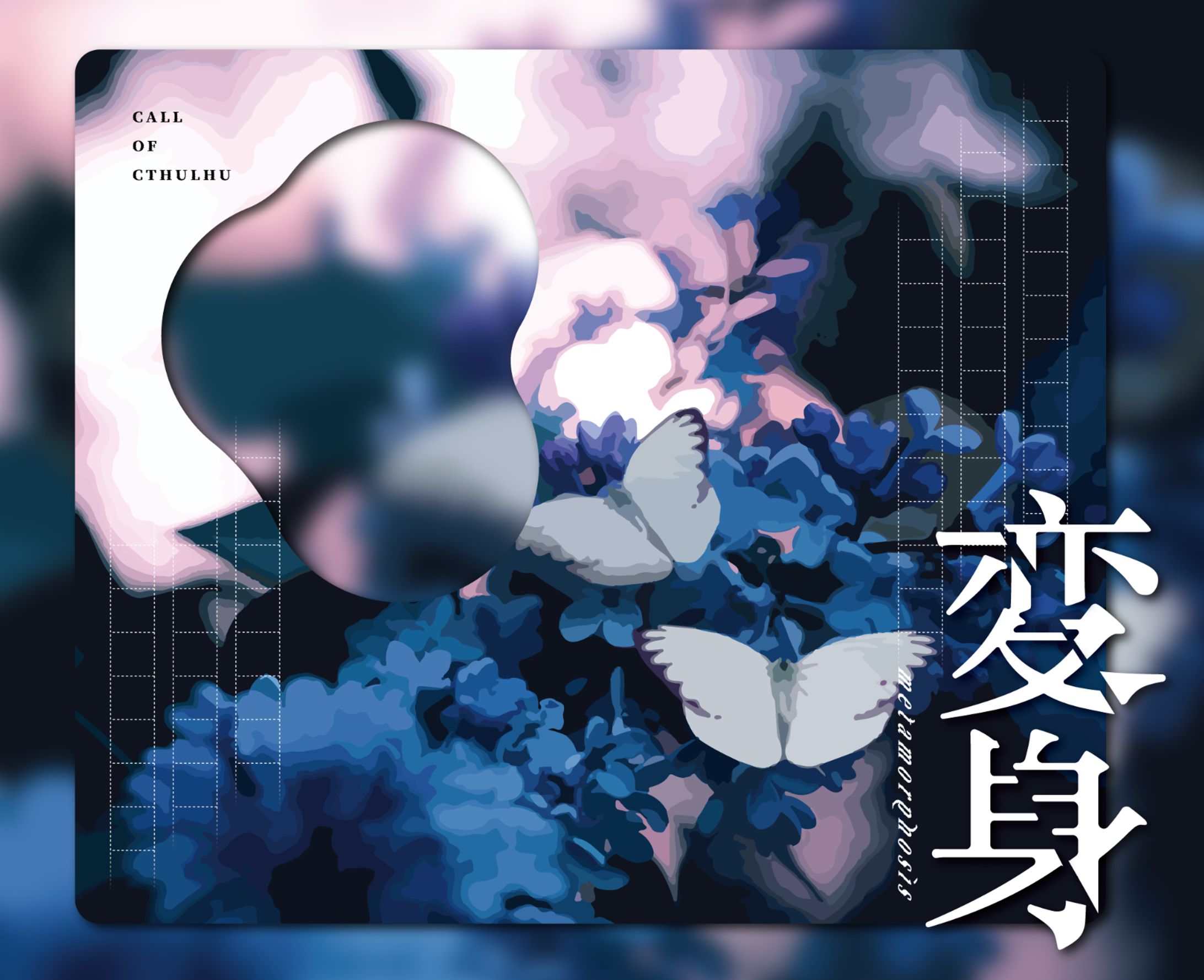 【CCFOLIA】変身-1