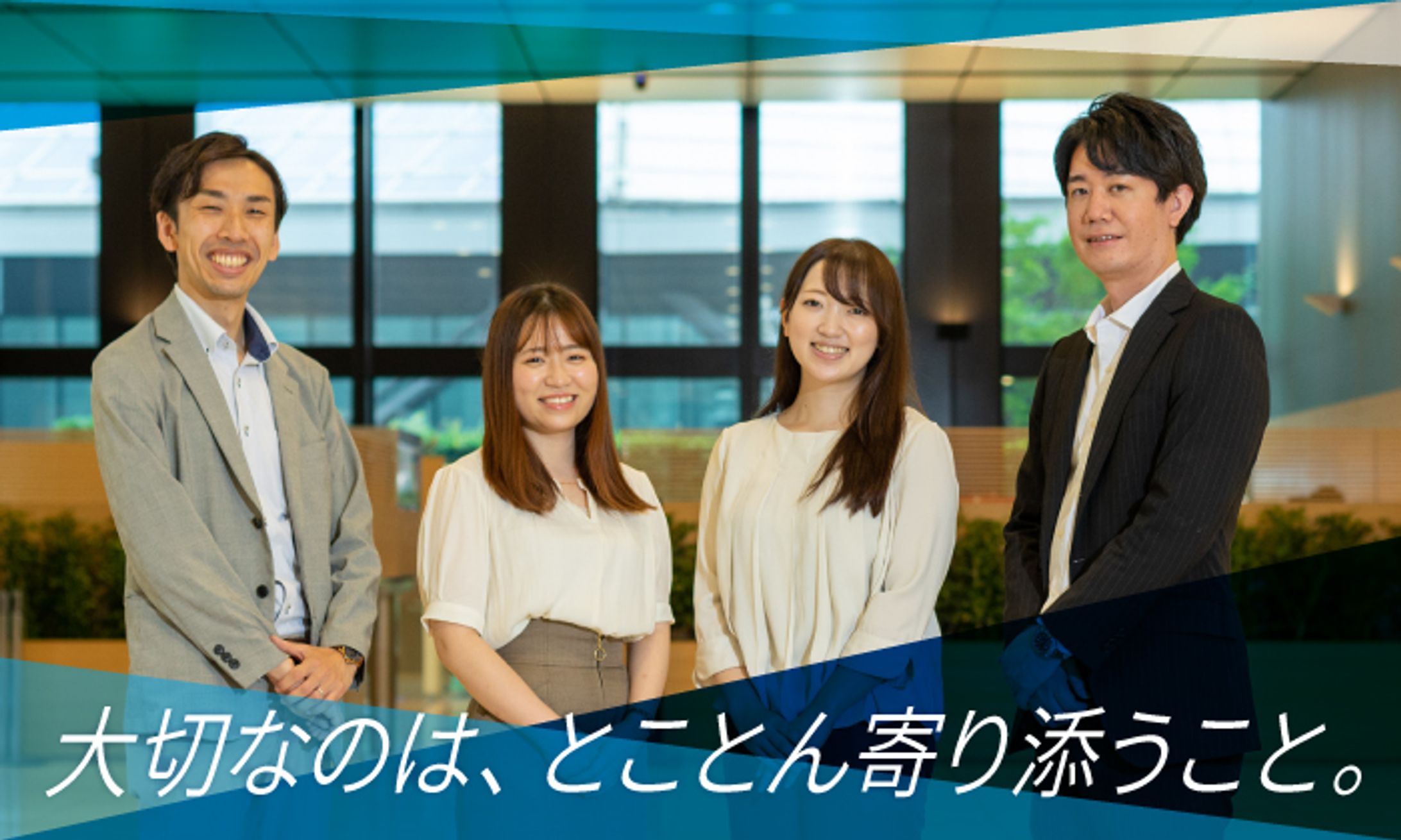 求人サイト（バナー）-1