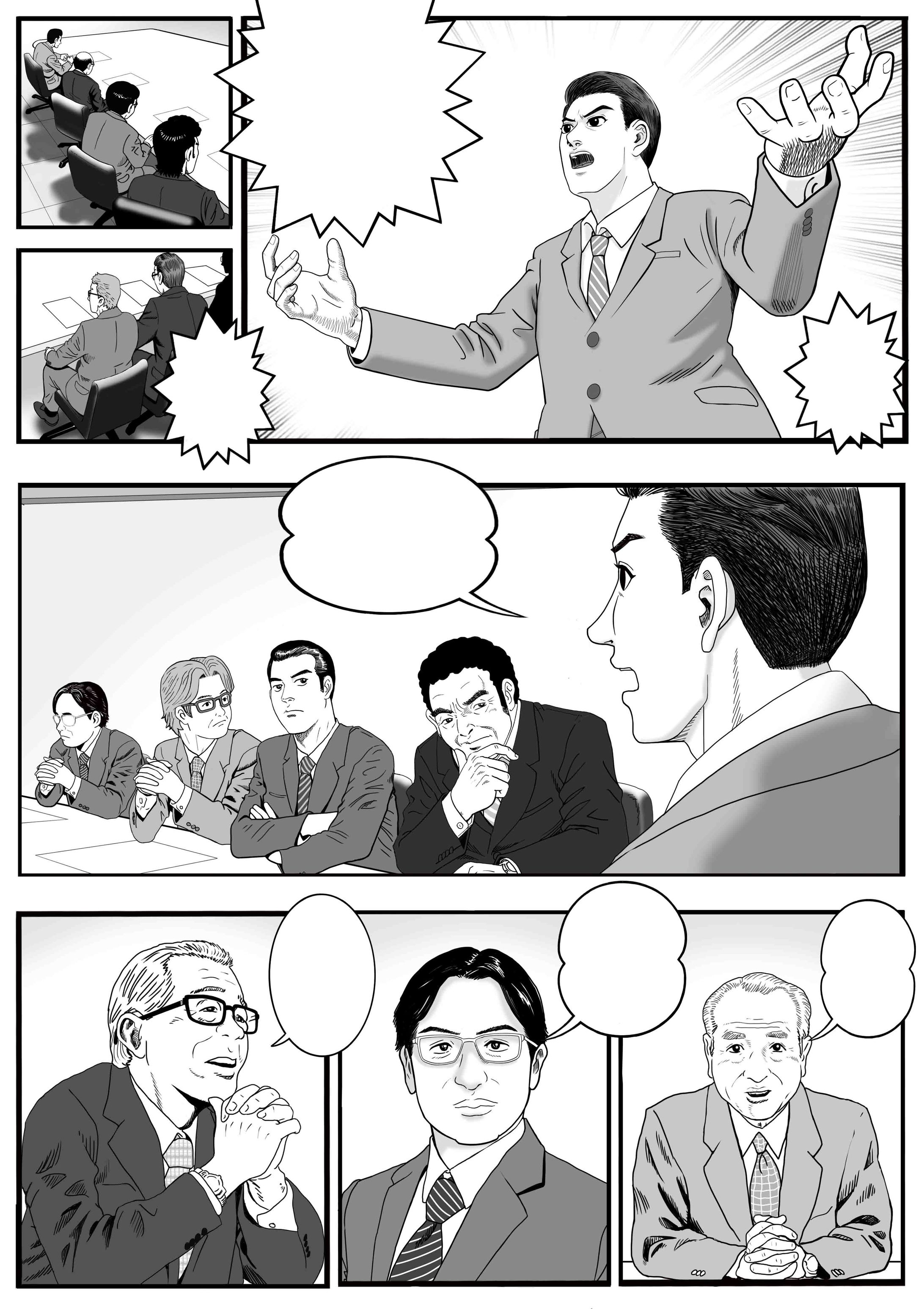 劇画調POPビジネス漫画５-1