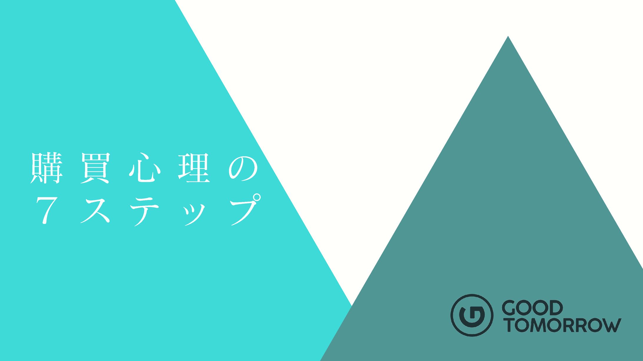 プレゼンテーション_営業研修-1