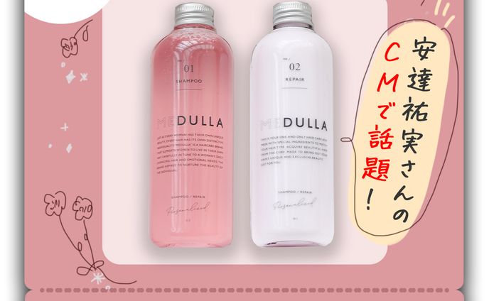 シャンプー広告デザイン