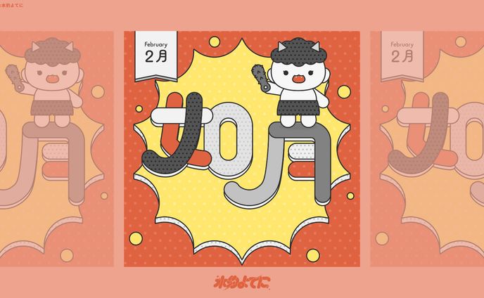 LOGO DESIGN┊如月 作字【自主制作】