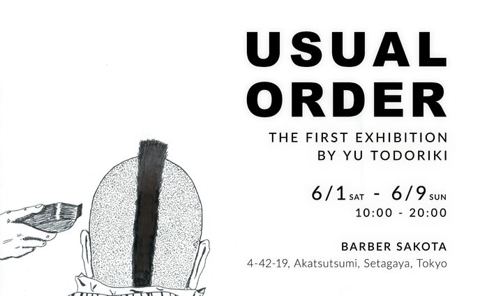 USUAL ORDER | exhibition flyer
