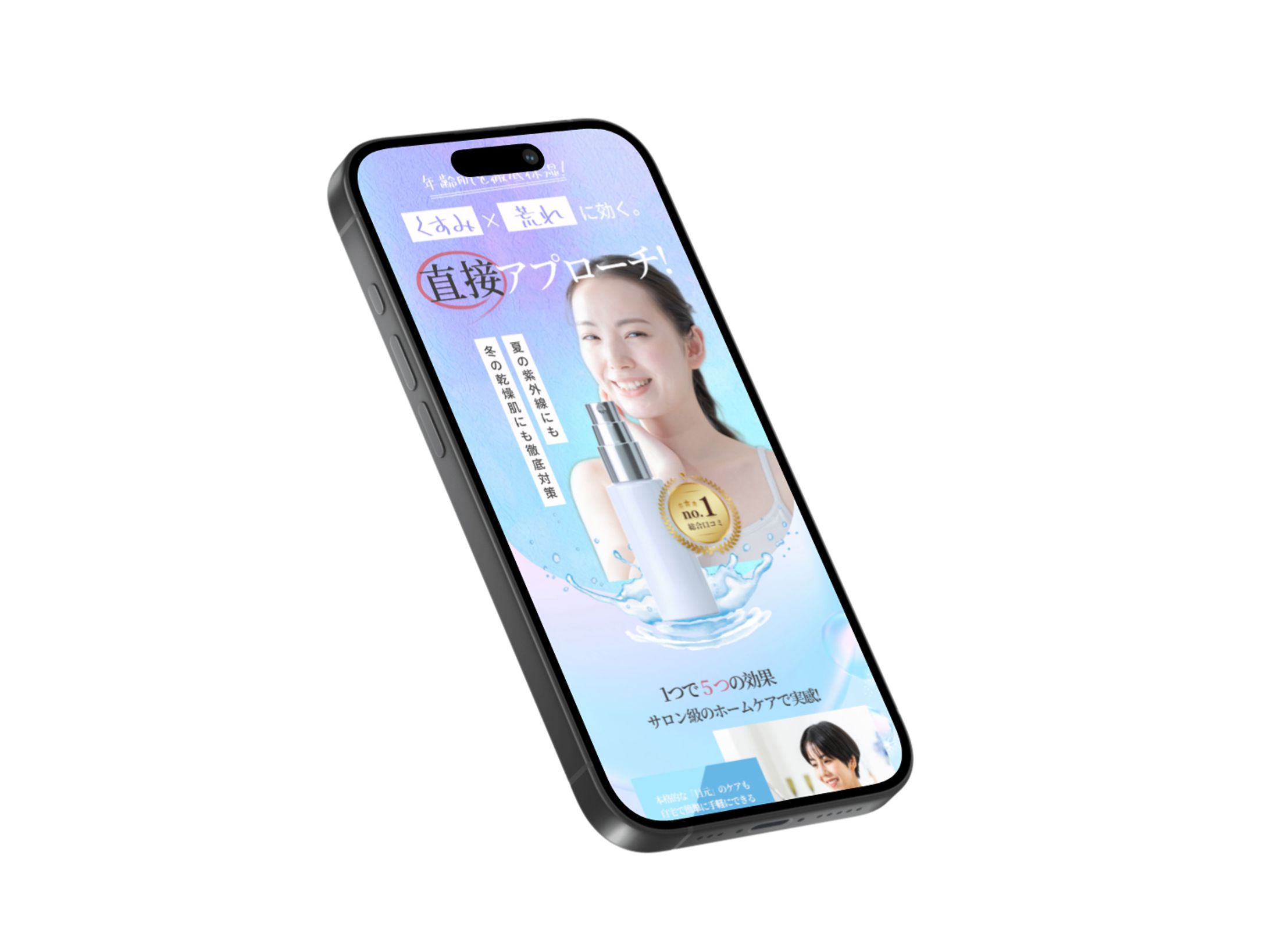 LP　美容系（ＦＶ）-1