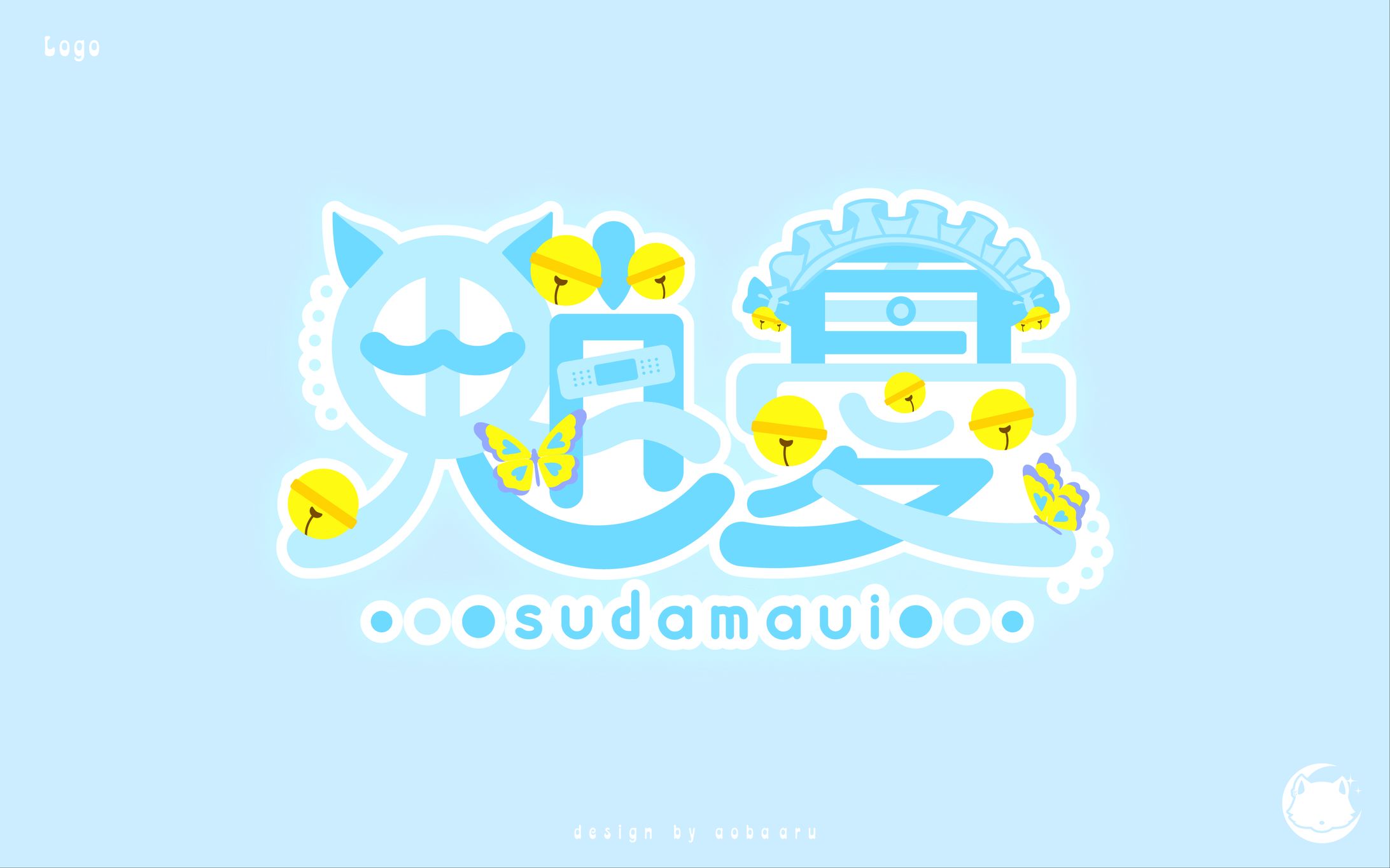 魈憂｜NAME LOGO-1