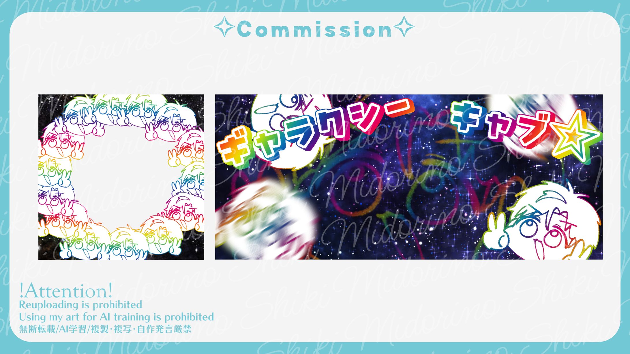 内燃カブ様 デジタルグッズ-1