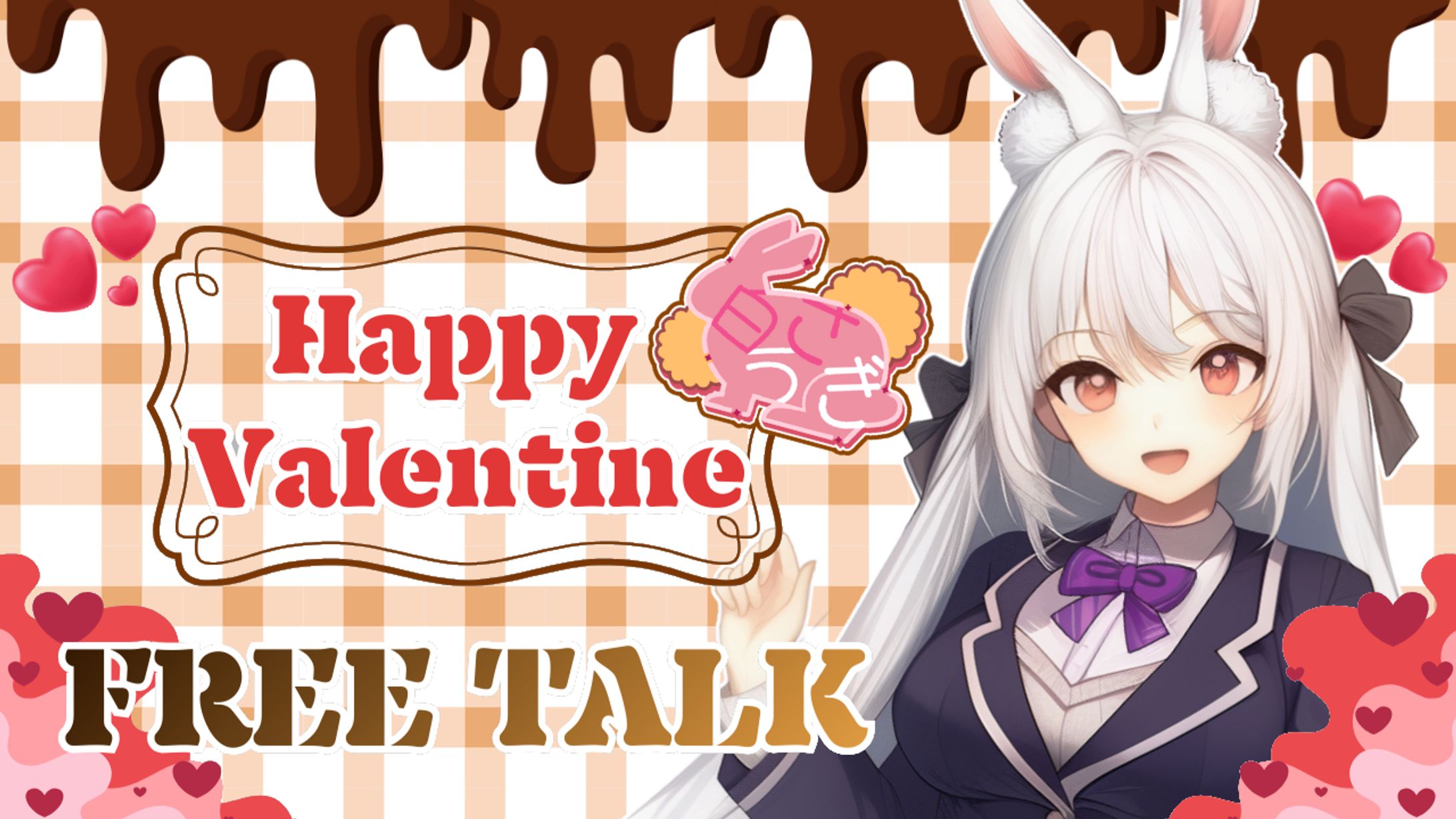 【サムネイルデザイン】Vtuber白うさぎ様-1