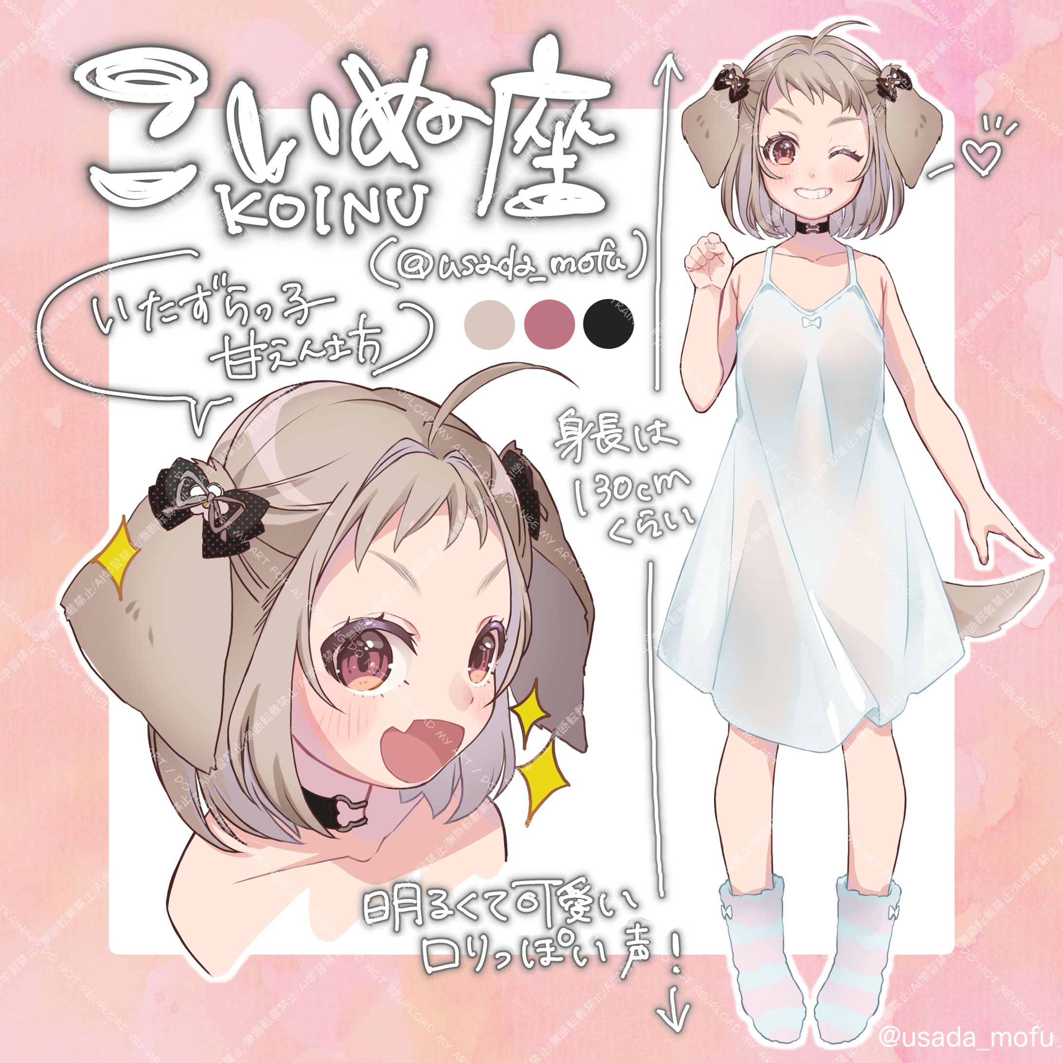 参加型企画キャラクターデザイン-1