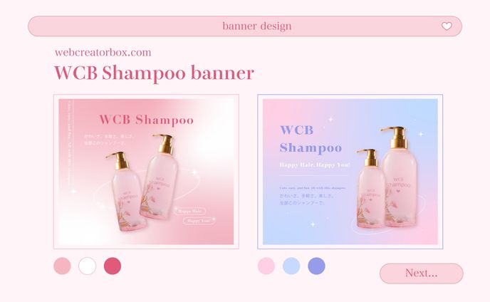 banner、udonsharp