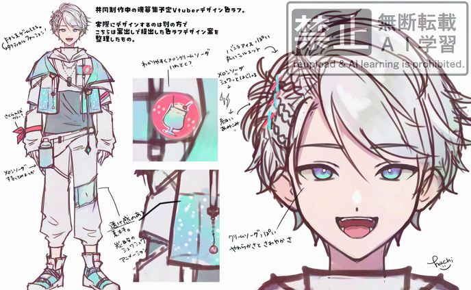 Vtuberデザイン(ラフ)
