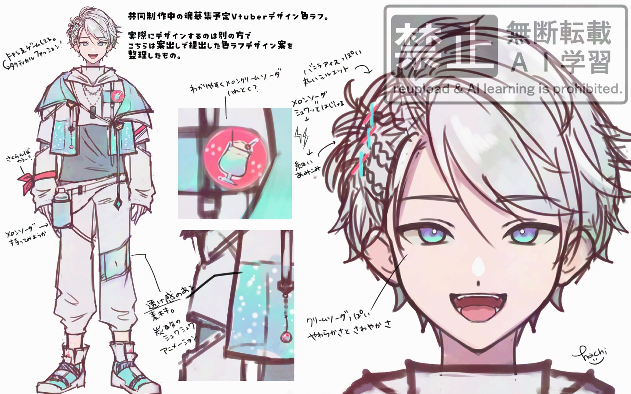 Vtuberデザイン(ラフ)-1