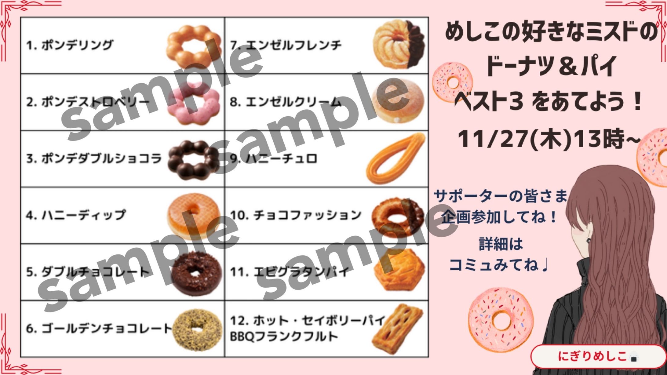 企画用(サムネ＆告知画像)-1