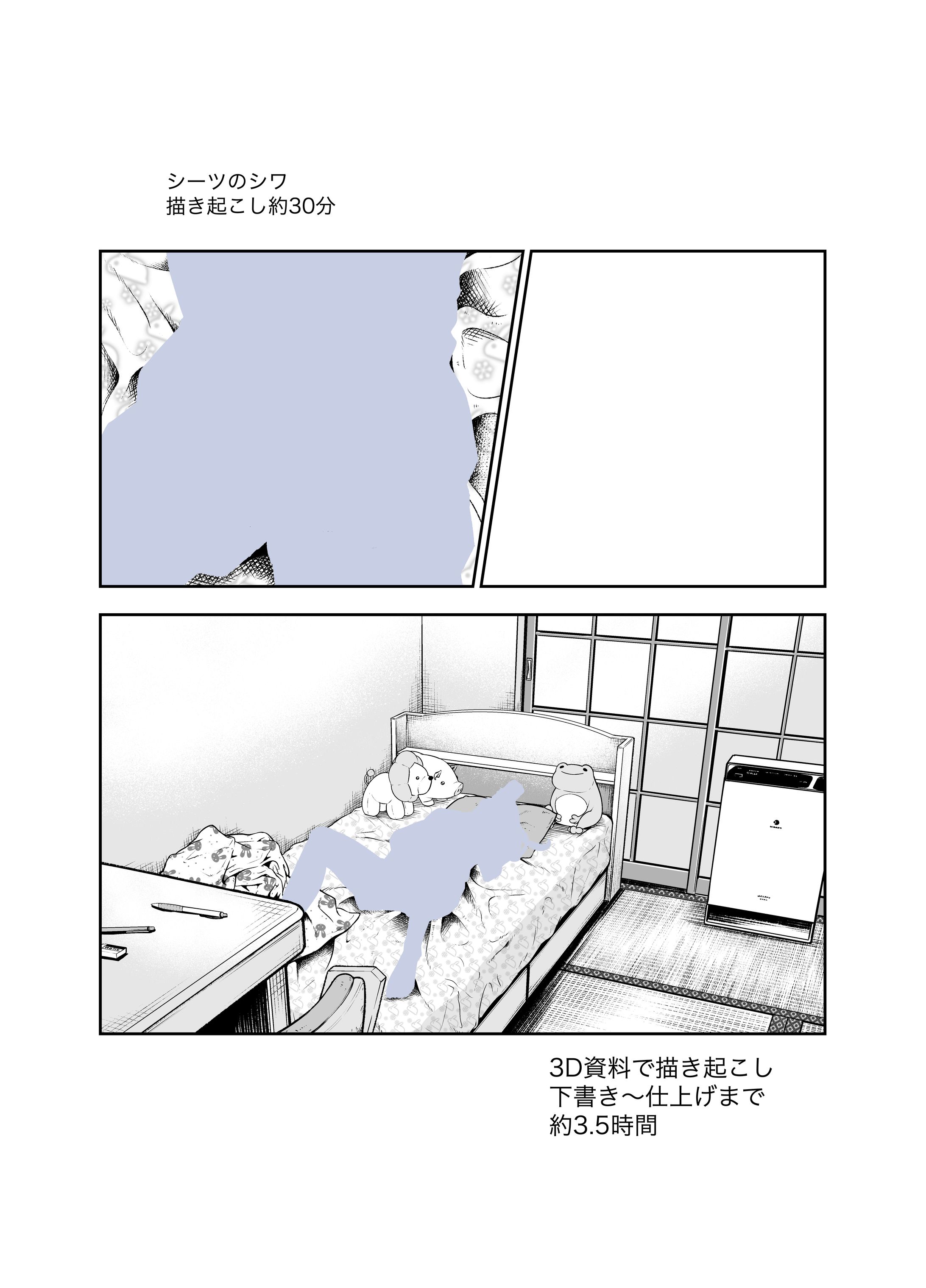 ポートフォリオ 005-1