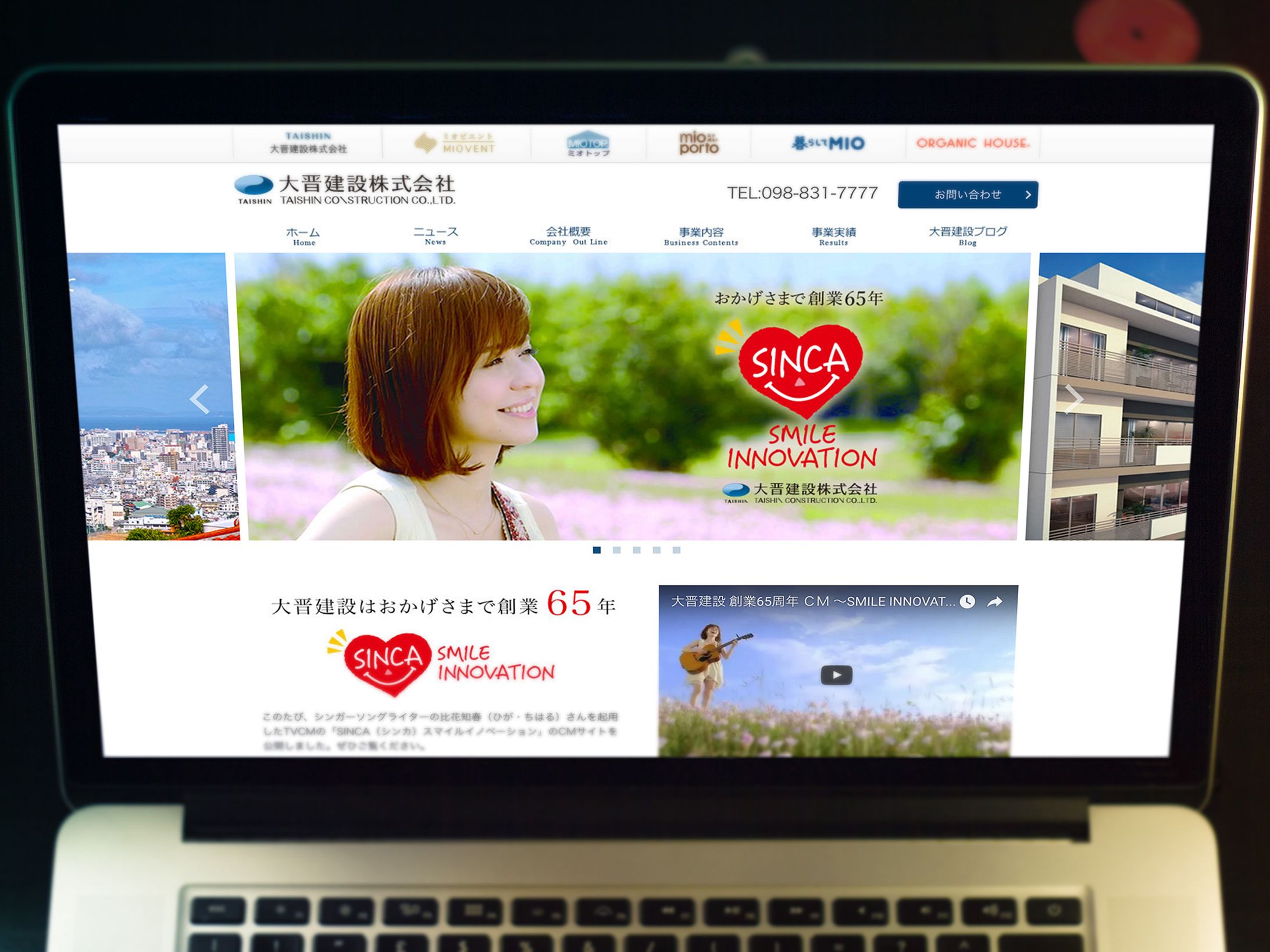 コーポレートサイト-1