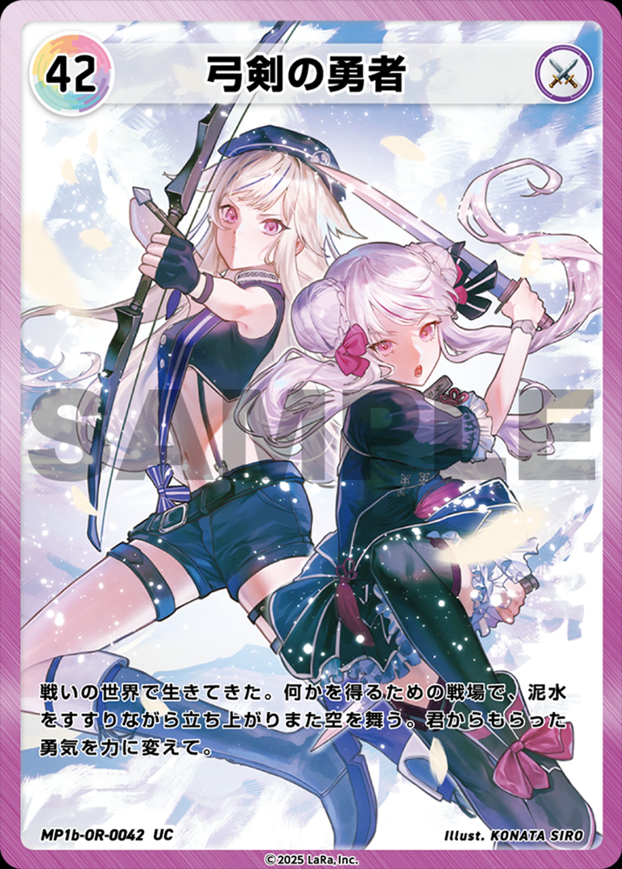 HIMEHINA トレーディングカードイラスト-1