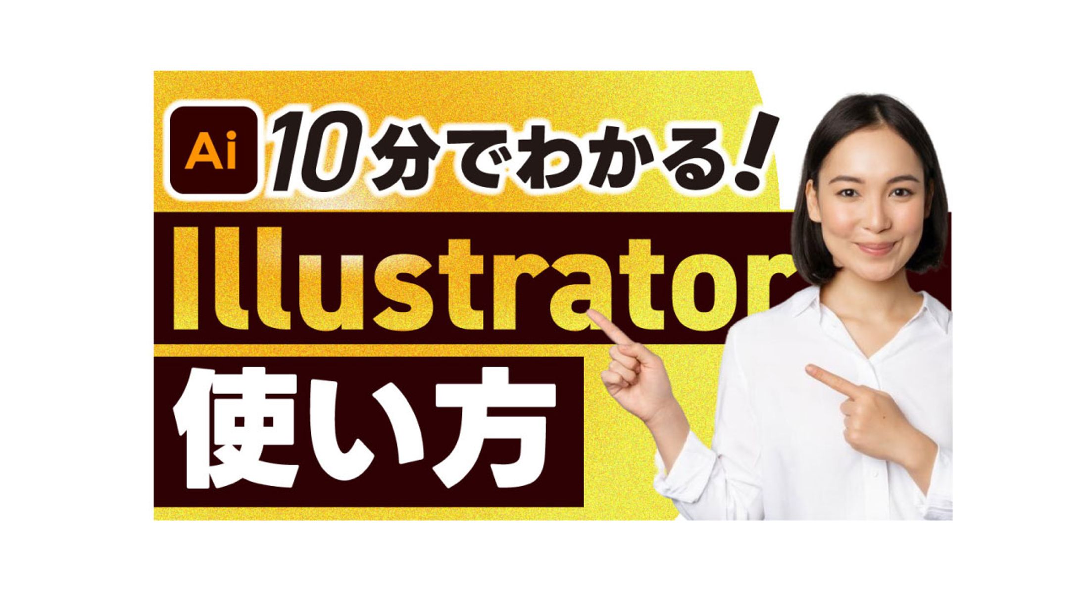 サムネイル-1