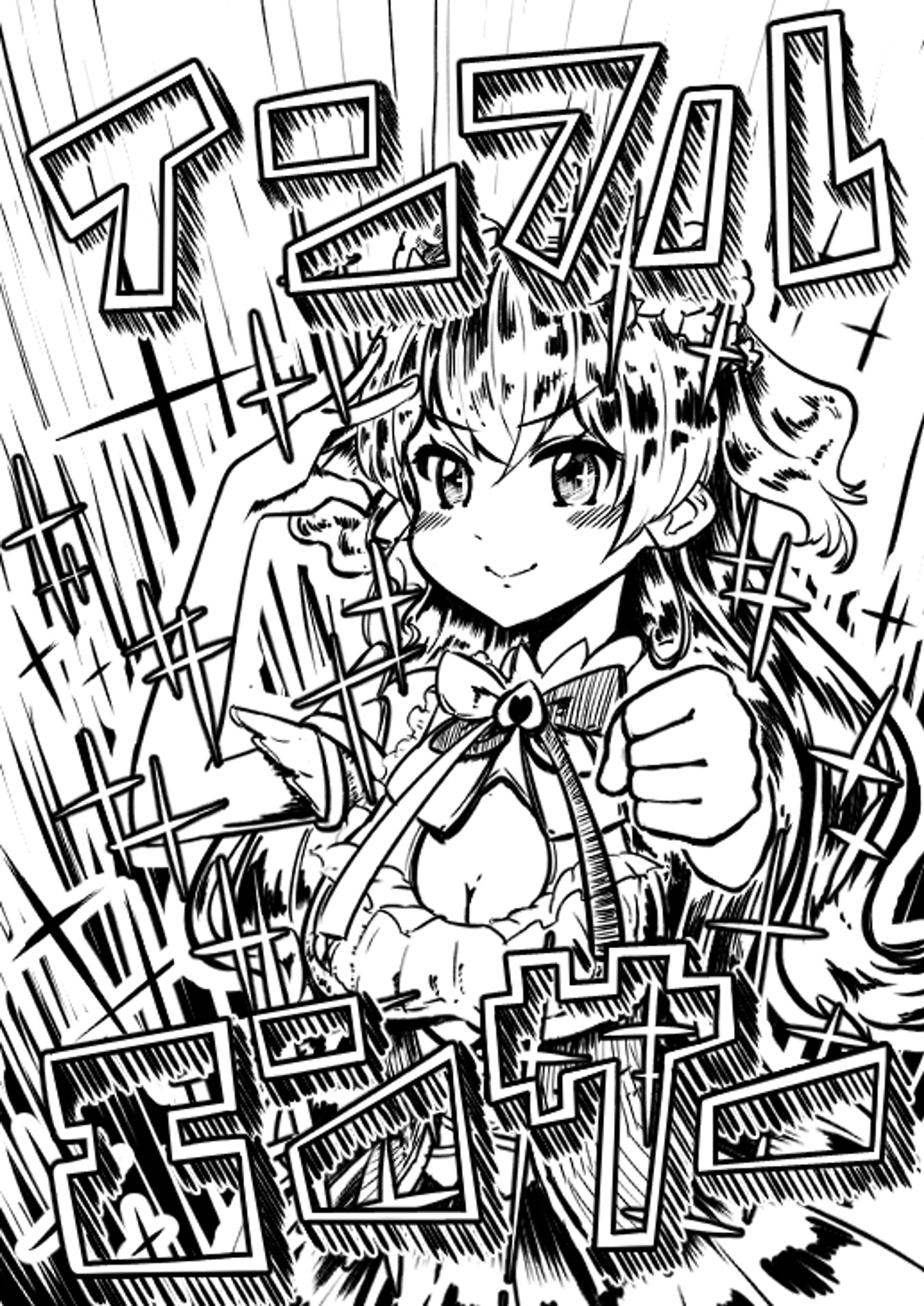 二次創作(ホロライブ)-1
