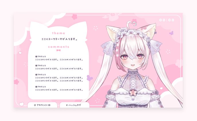 ff14、配信画面