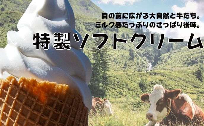 ご当地グルメ