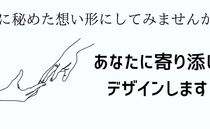 WEBデザイナーとして案件を獲得するため（Xヘッダー）