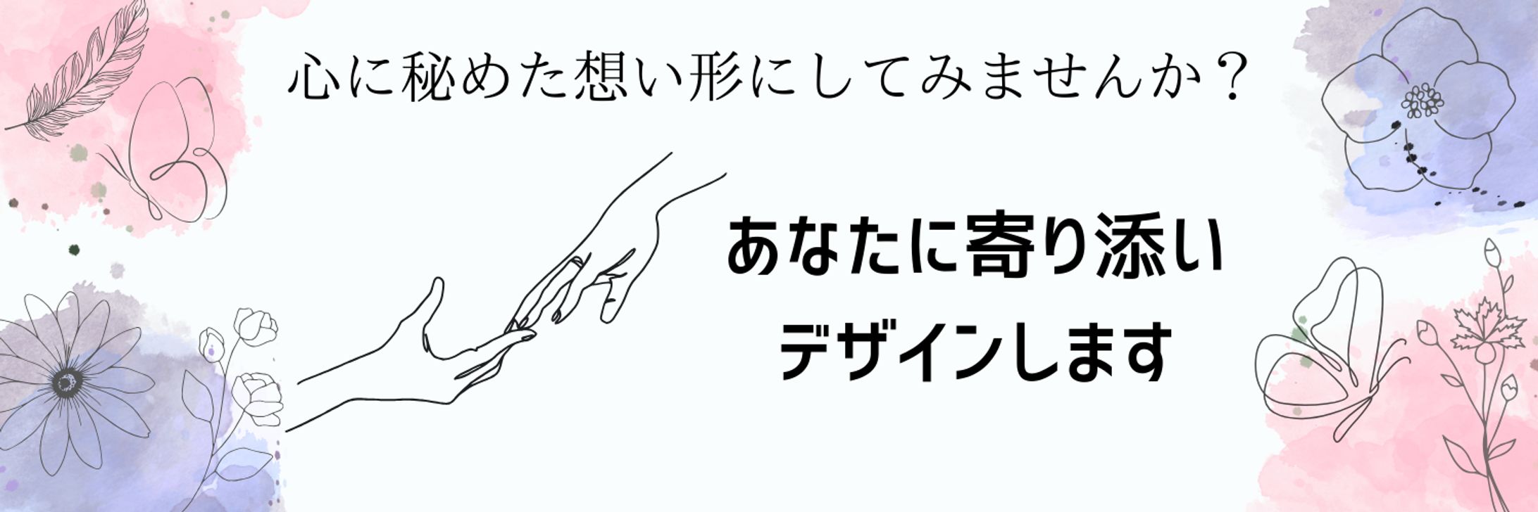 WEBデザイナーとして案件を獲得するため（Xヘッダー）-1