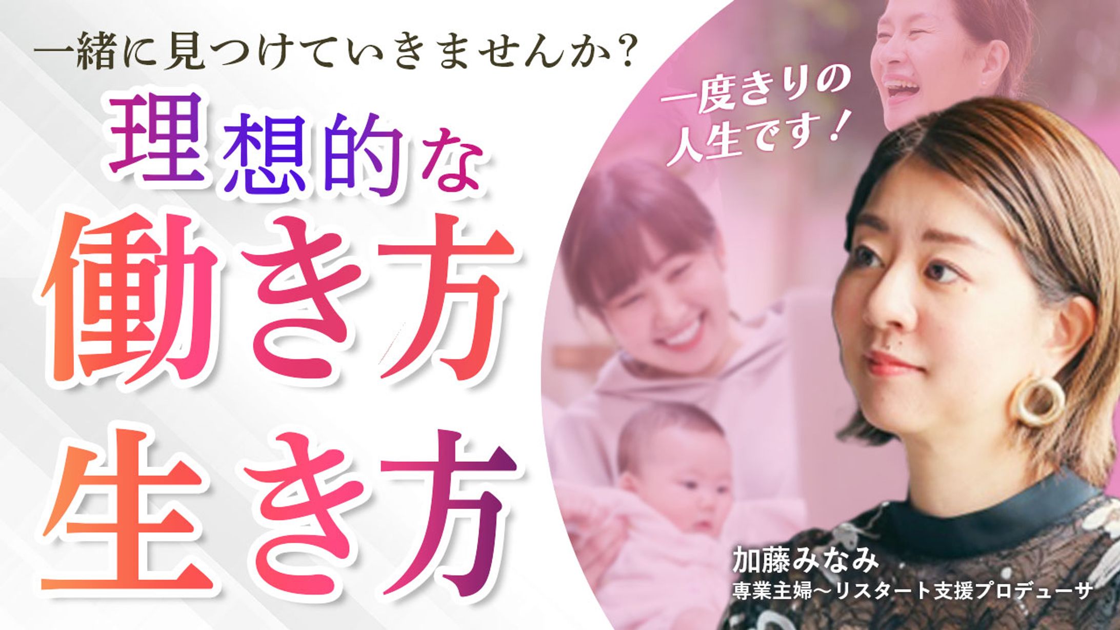 YouTube  サムネイル-1