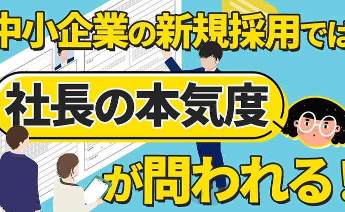 経営ブログサイト タイトルアイキャッチ