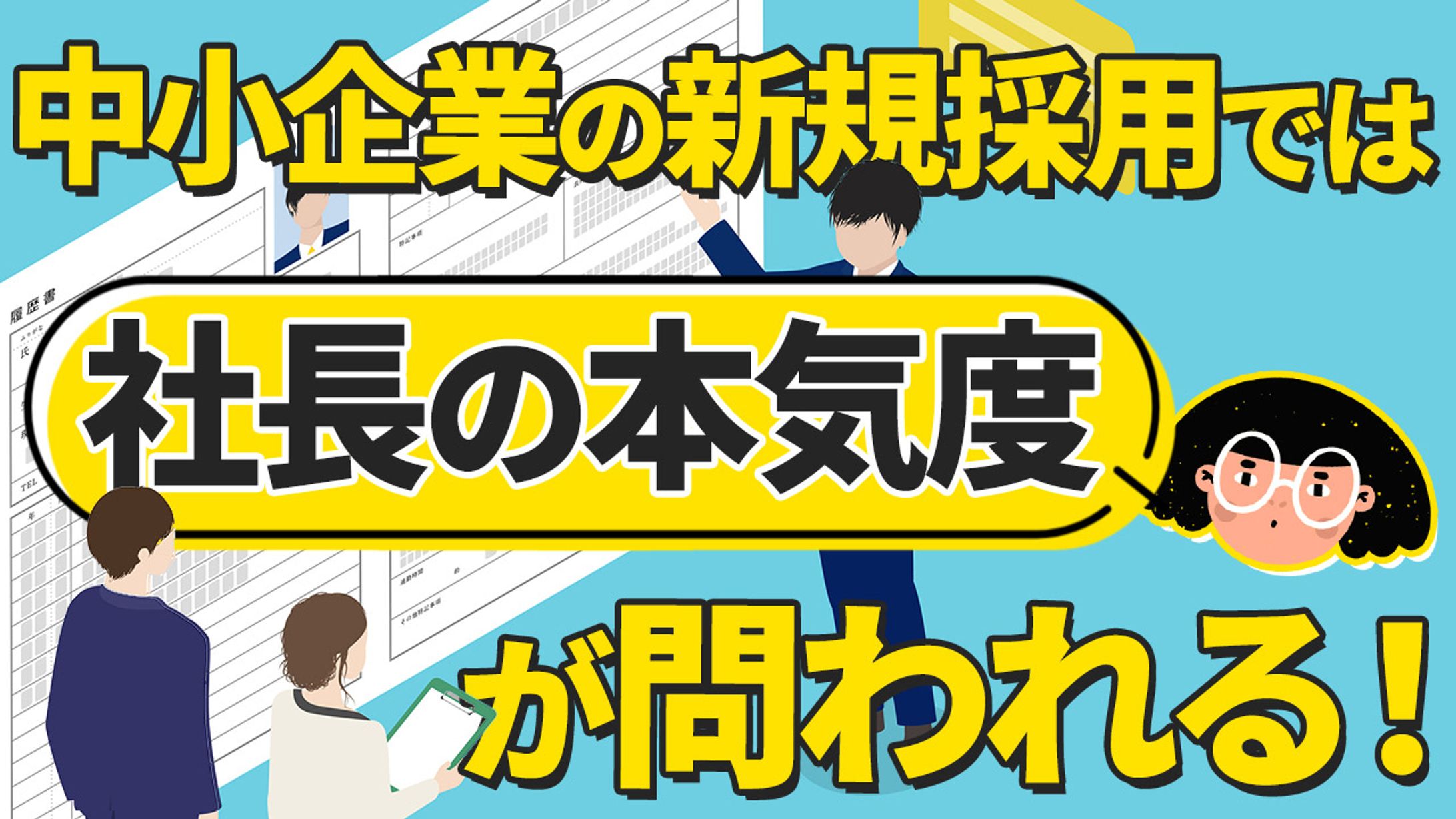 経営ブログサイト タイトルアイキャッチ-1