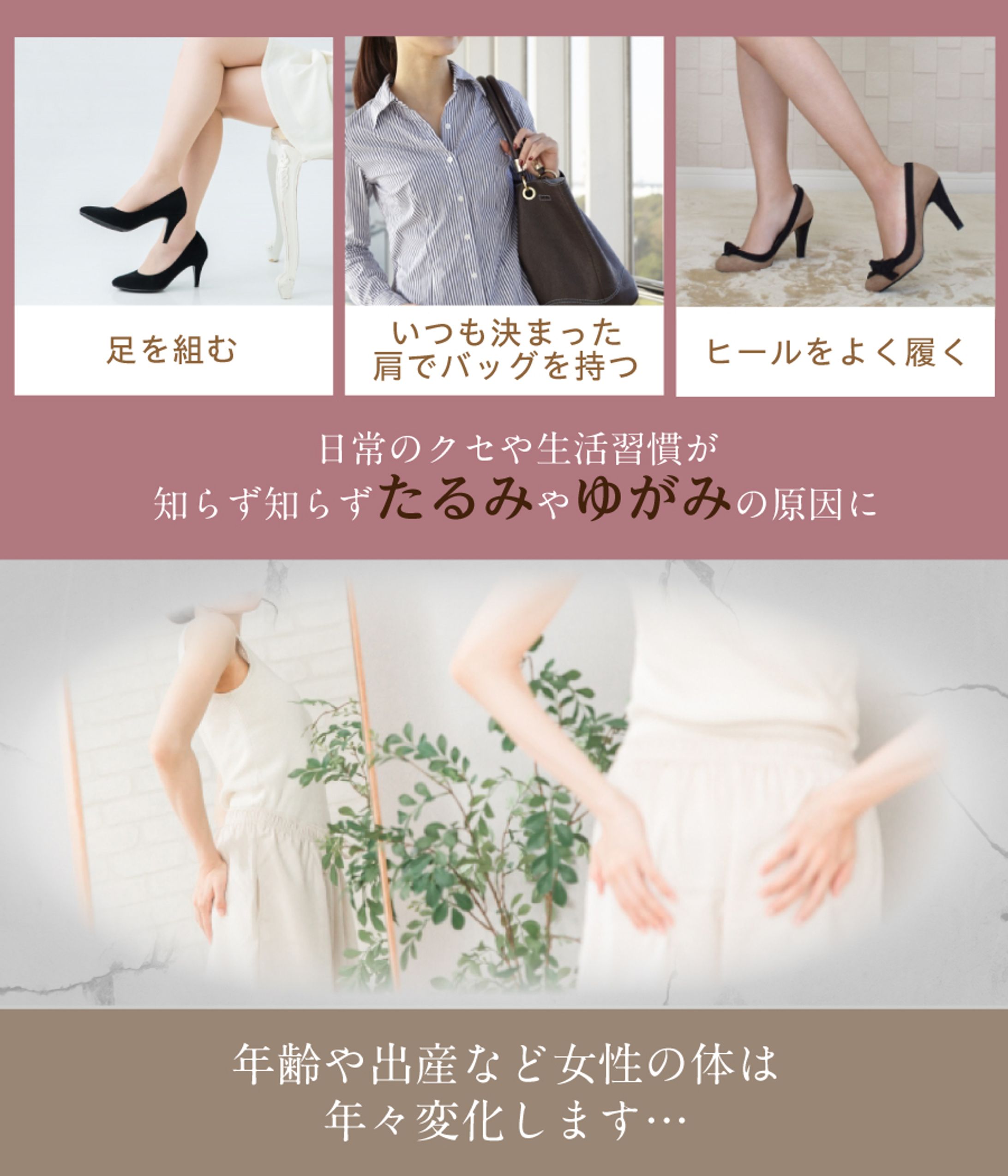 【自社EC】【制作実績】ショーツガードル-1