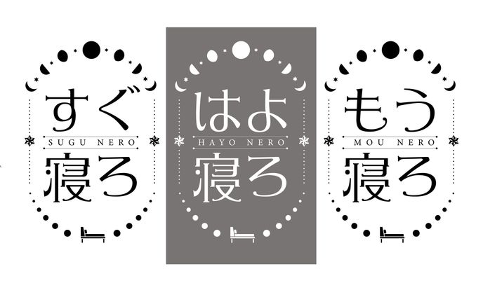 企画、dtp
