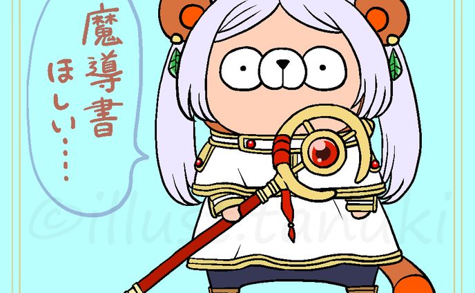 2.フリーレンのコスプレ