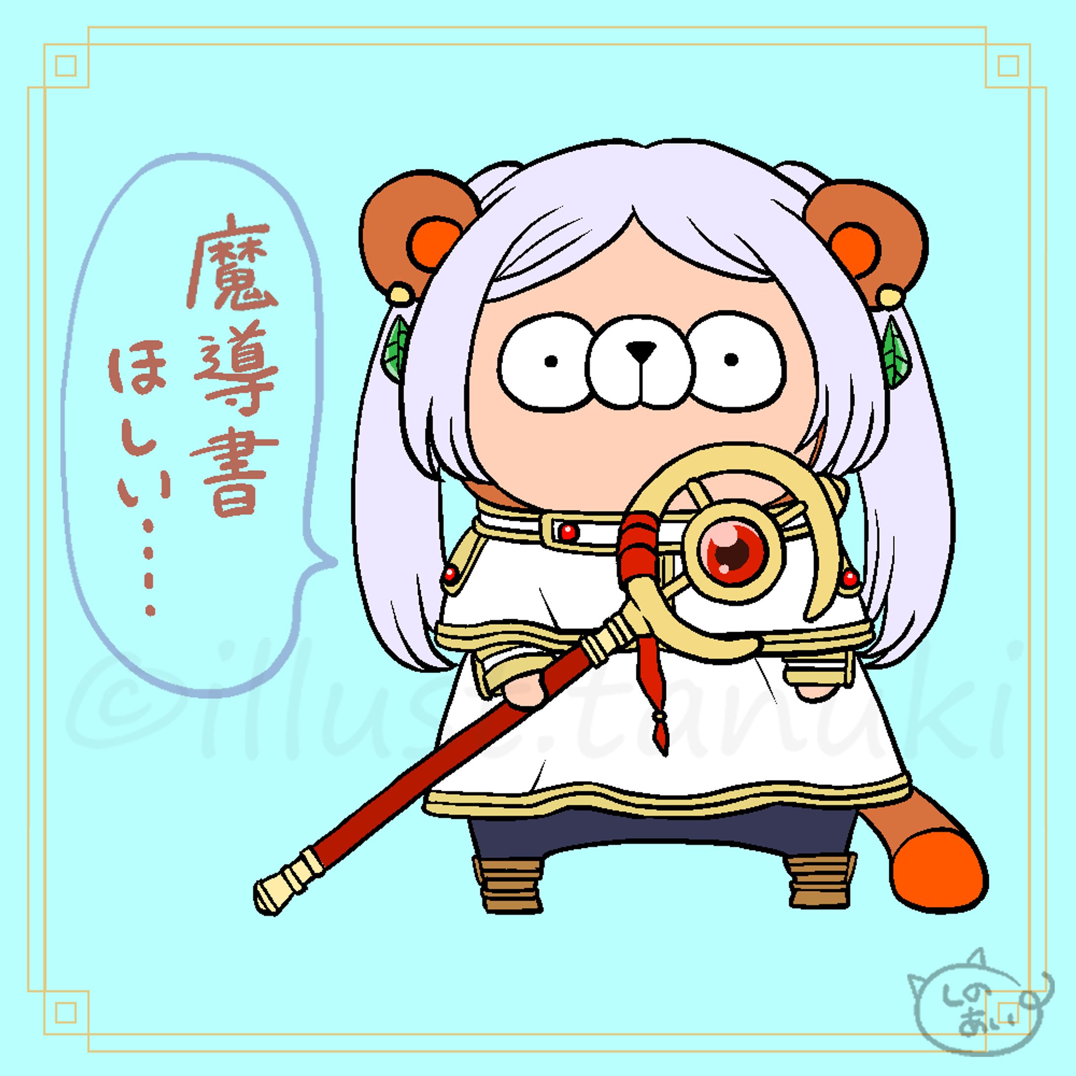 2.フリーレンのコスプレ-1