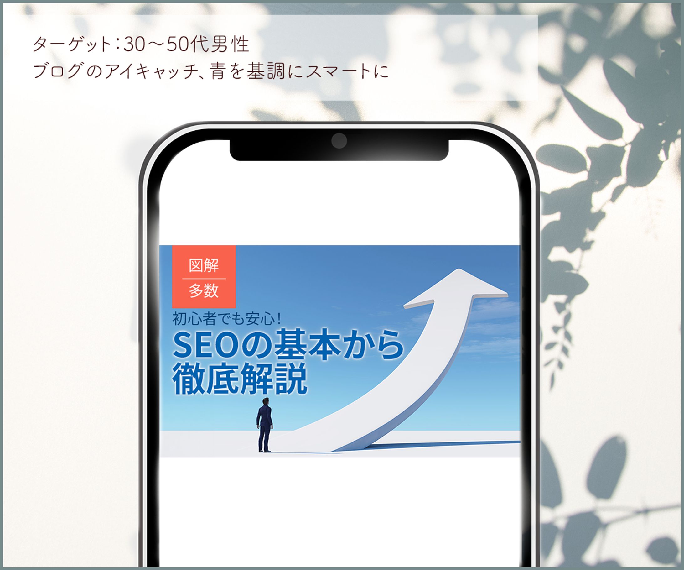 バナー-1