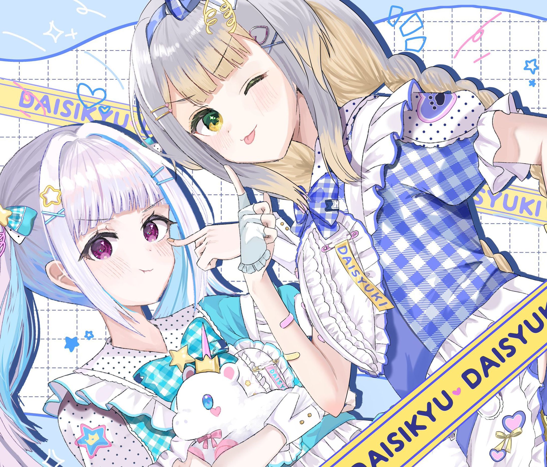 Vtuber様　二次創作③-1