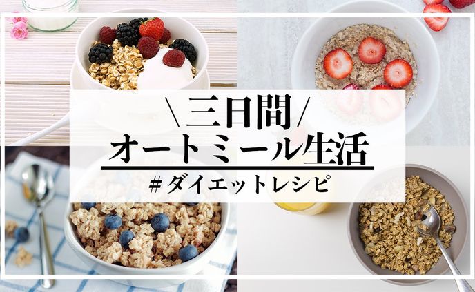 サムネイル(料理・グルメ系)