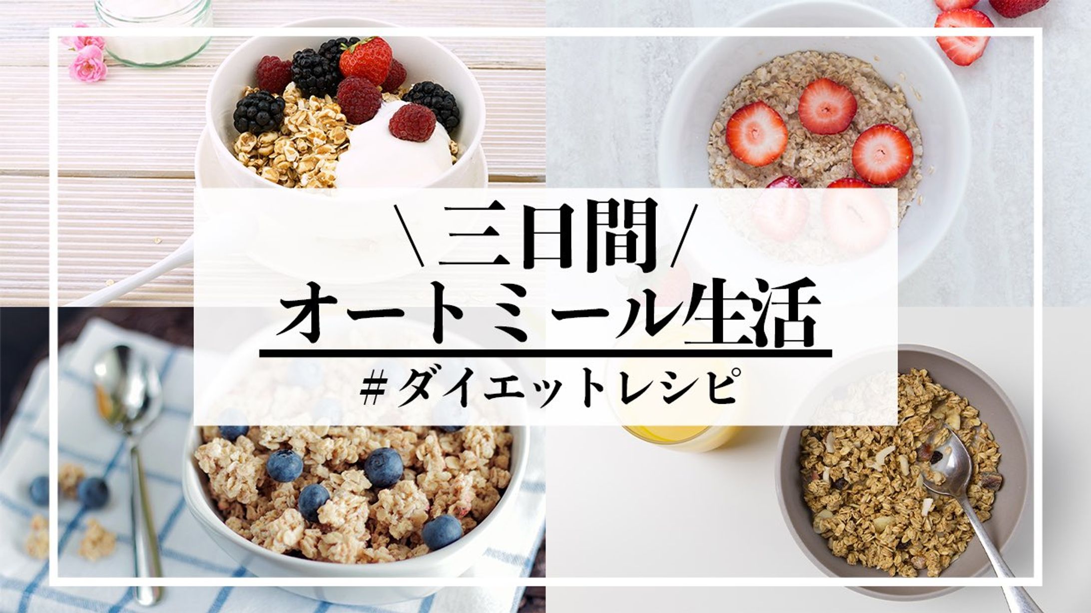 サムネイル(料理・グルメ系)-1