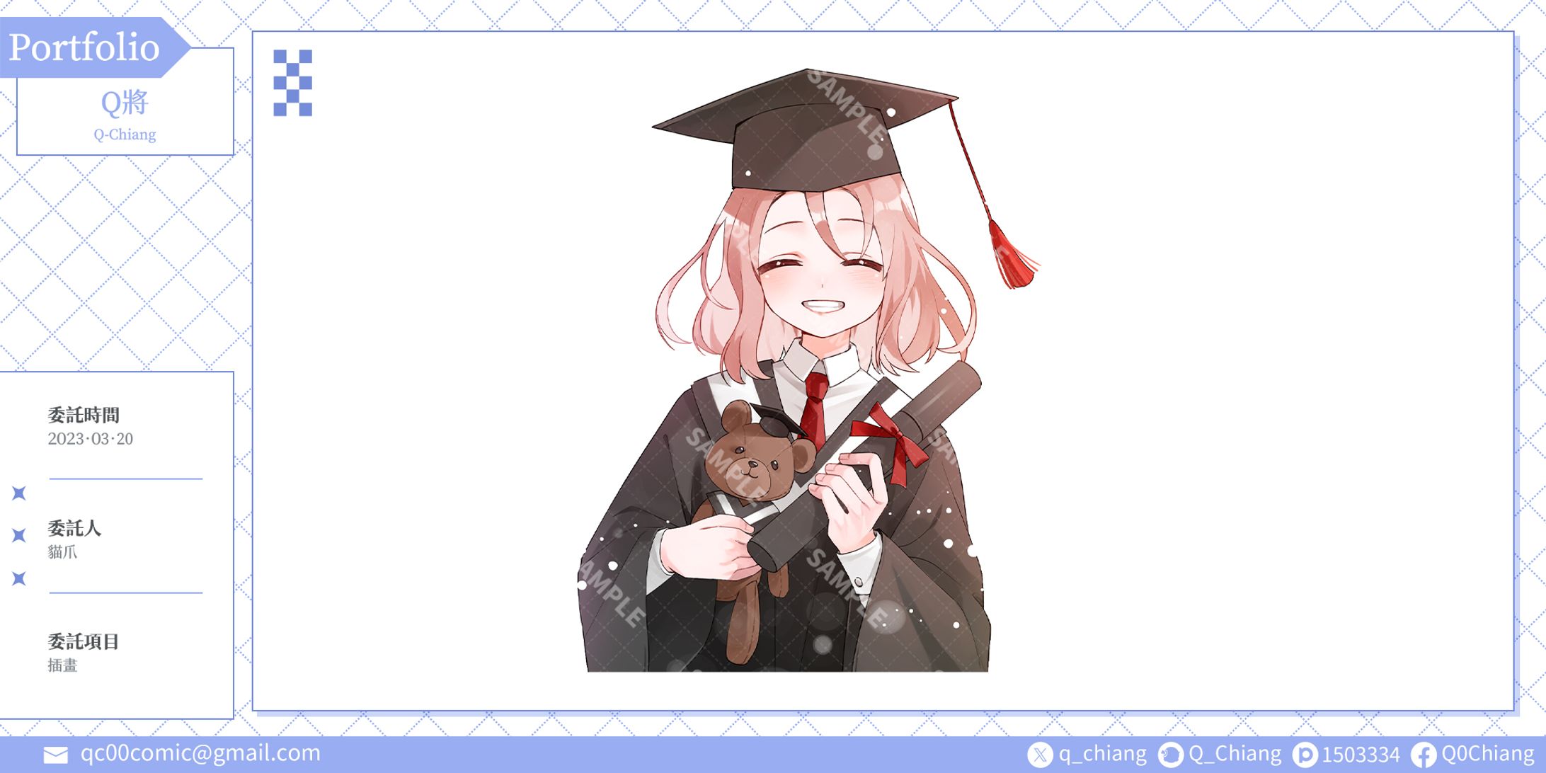 插畫 | 個人委託 | 貓爪-1