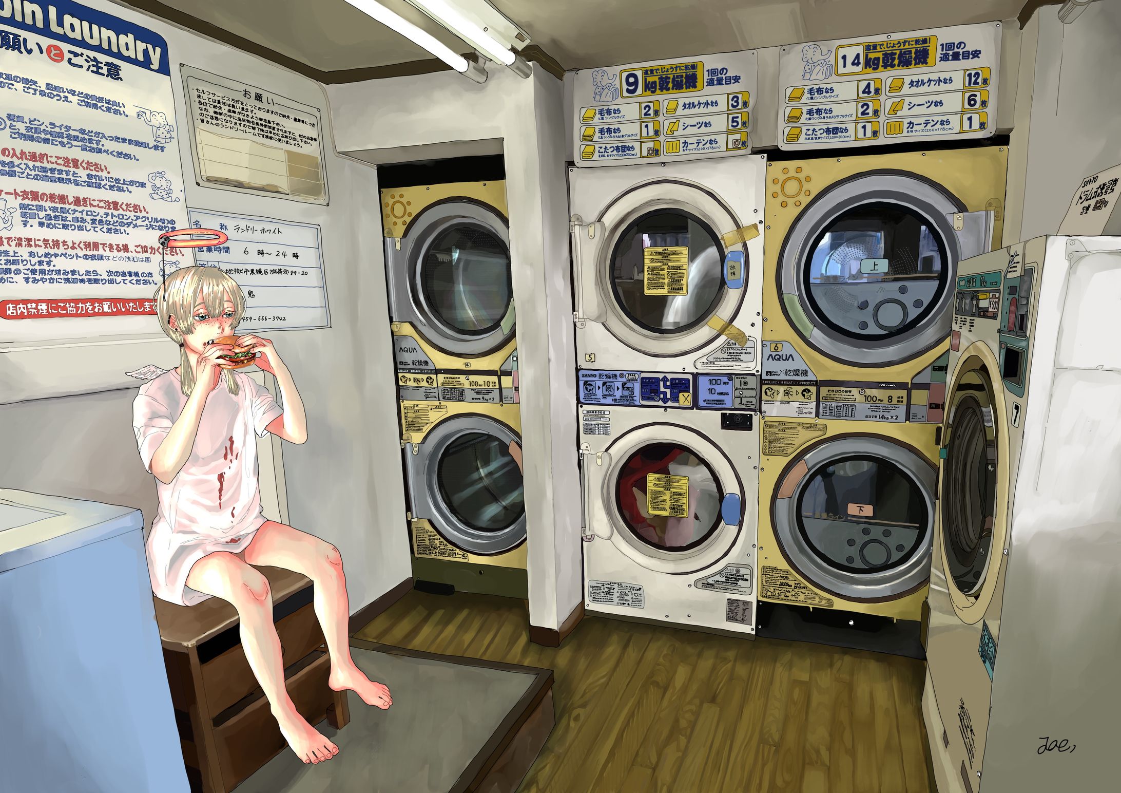 コインランドリー-1