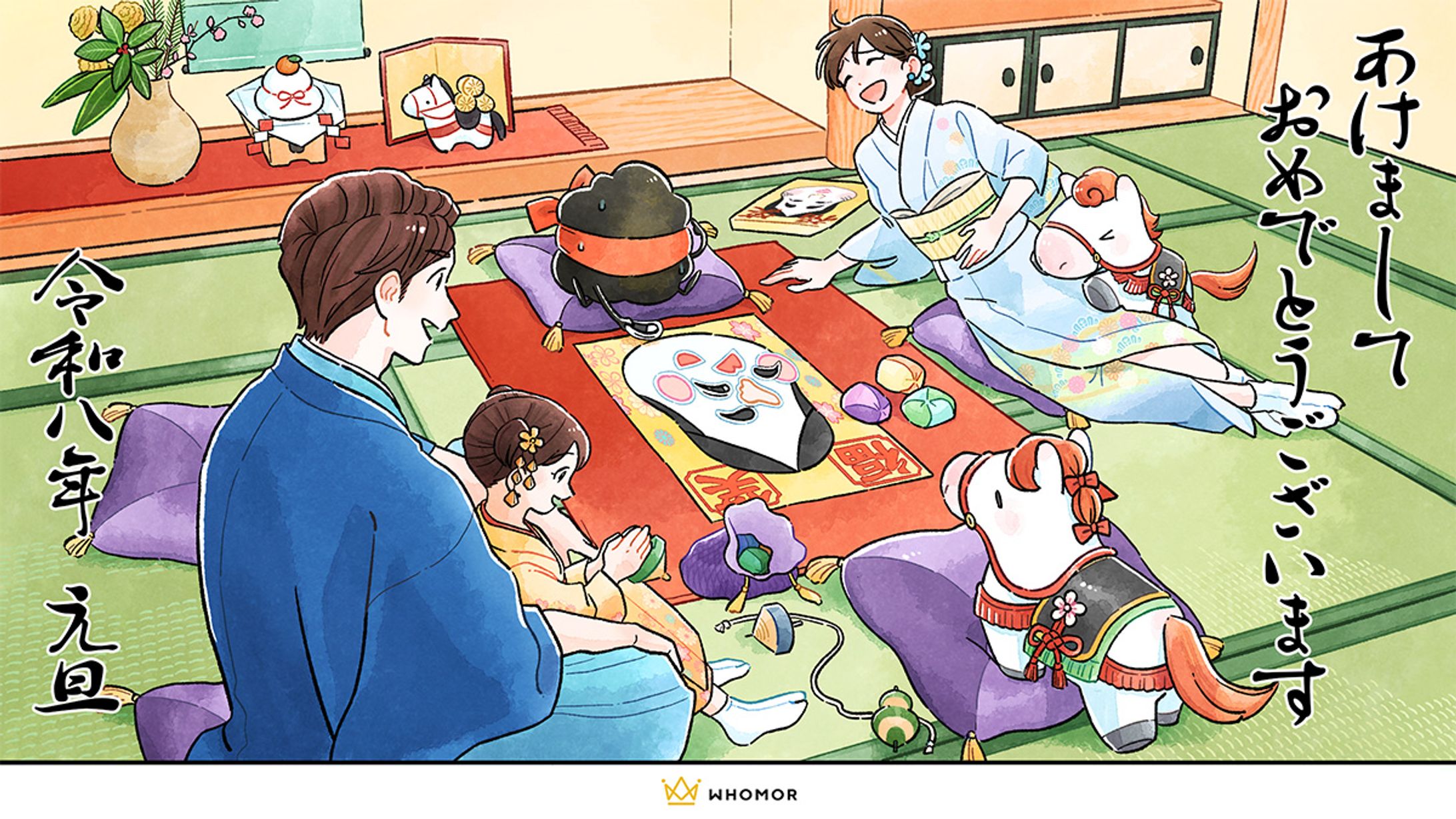 （株）フーモア様　年賀イラスト2026-1