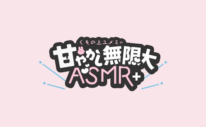 ロゴ制作
