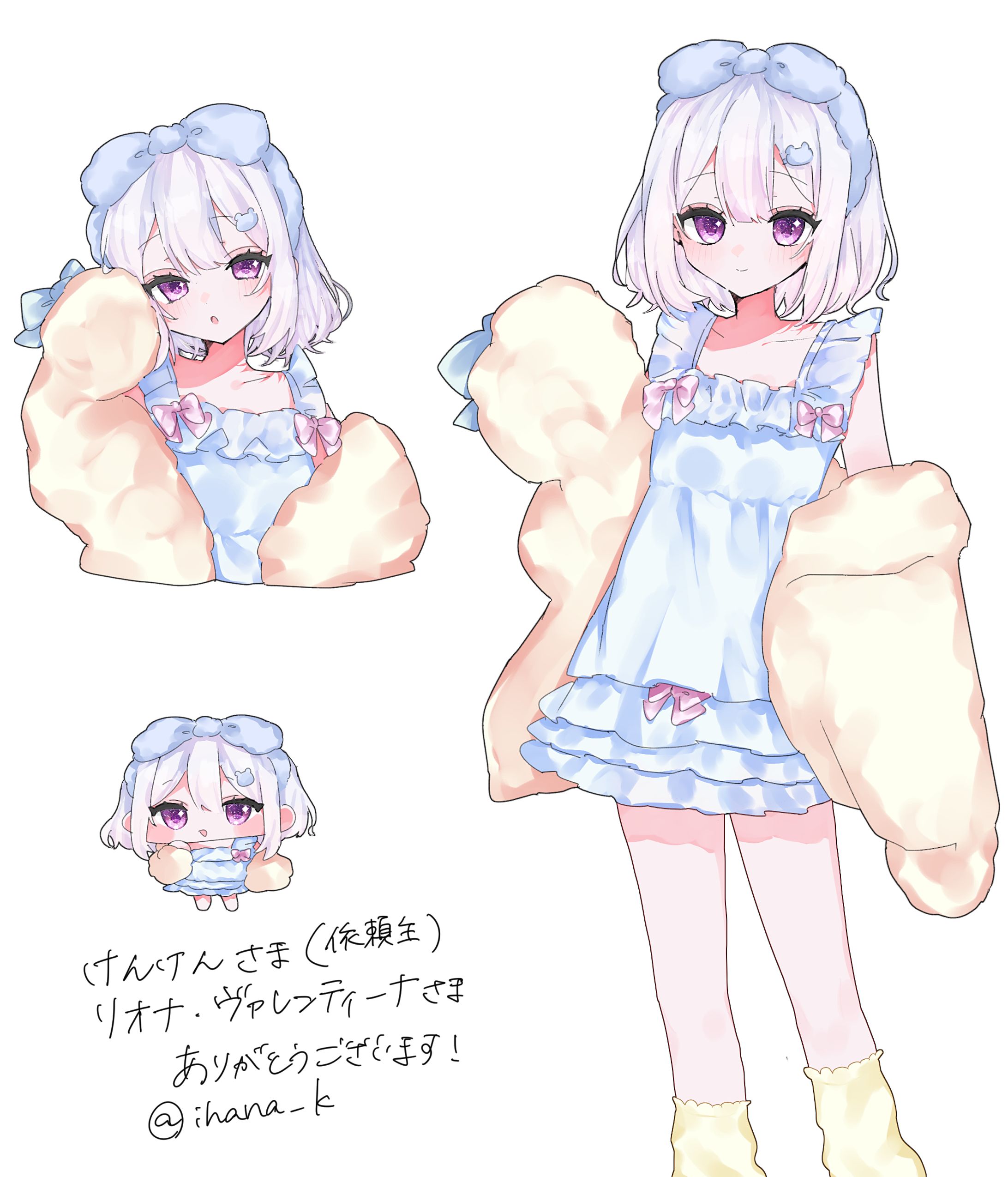 けんけん様ご依頼品-1