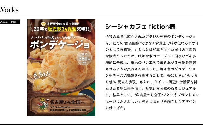 メニューポップ_01