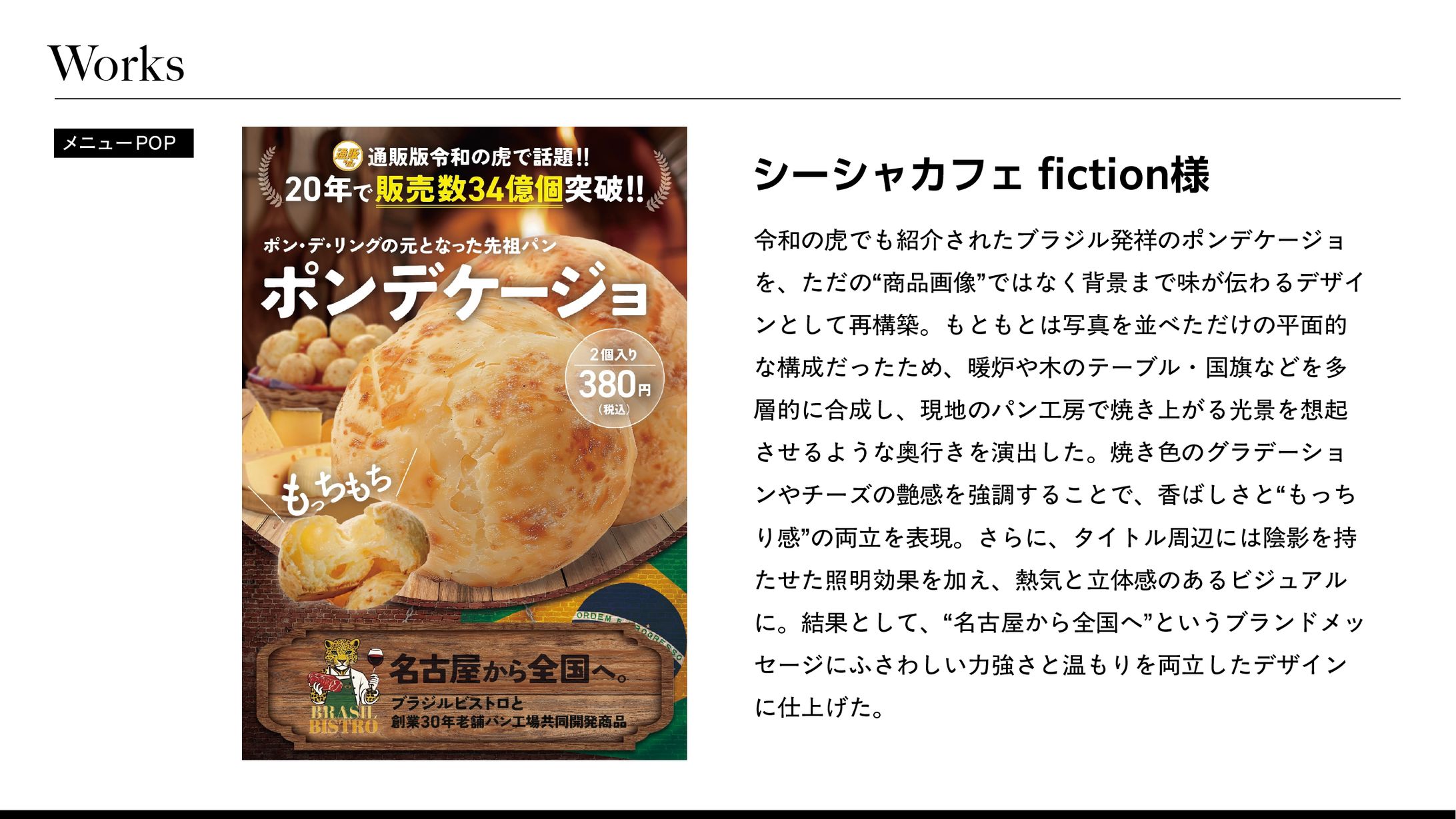 メニューポップ_01-1