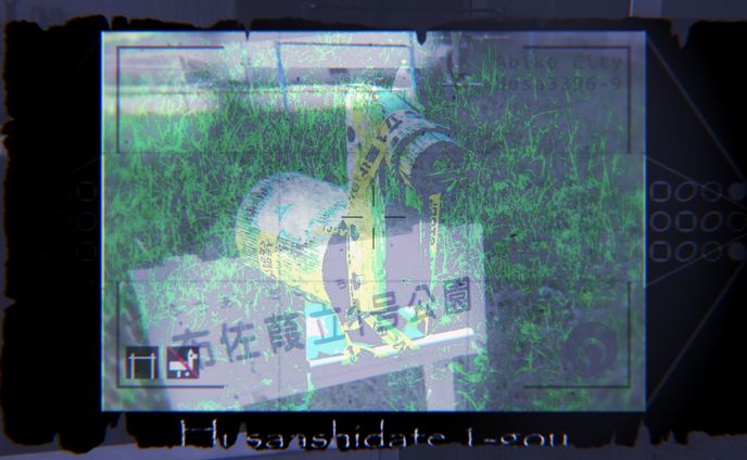 布佐葭立1号公園