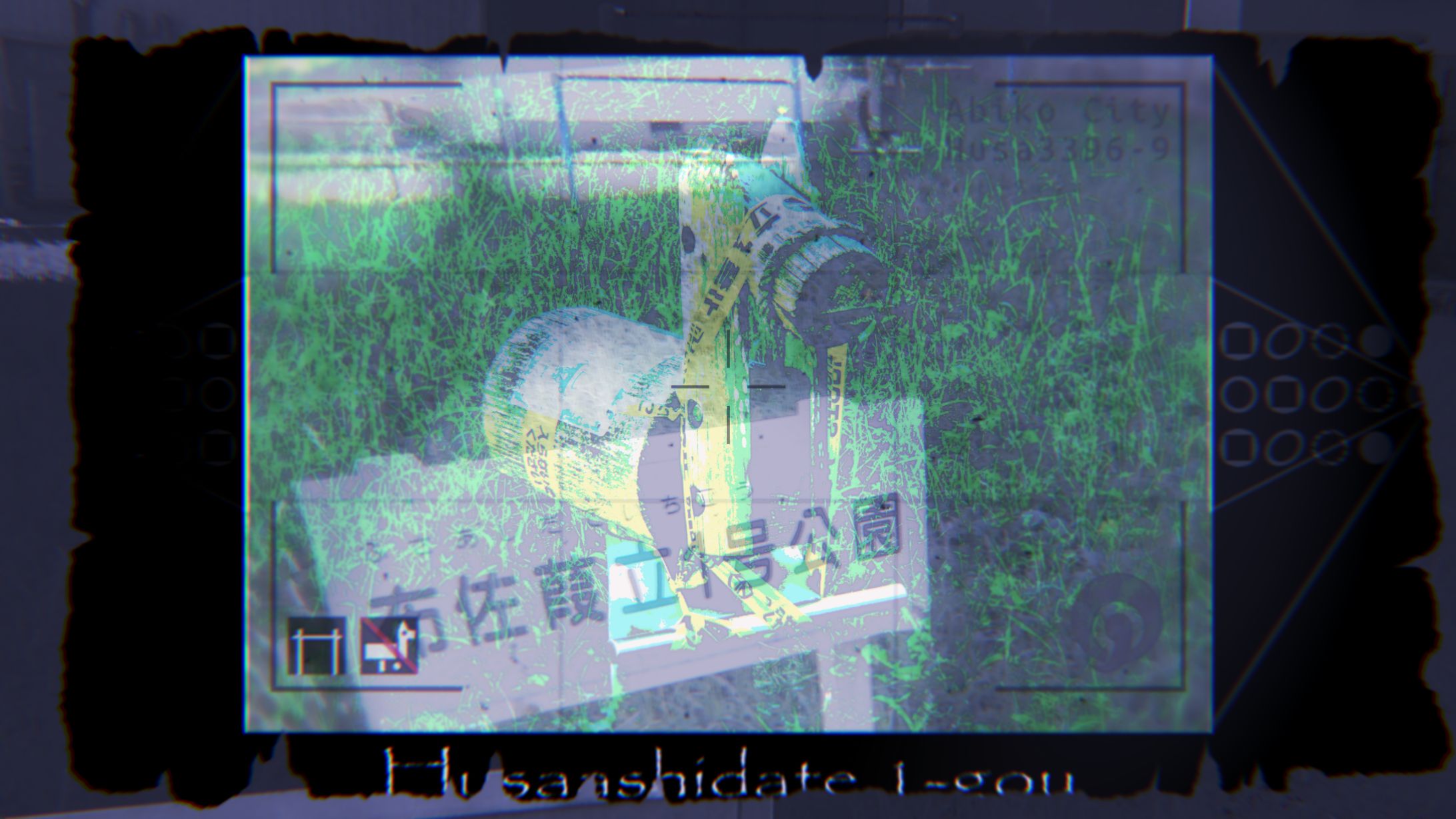 布佐葭立1号公園-1