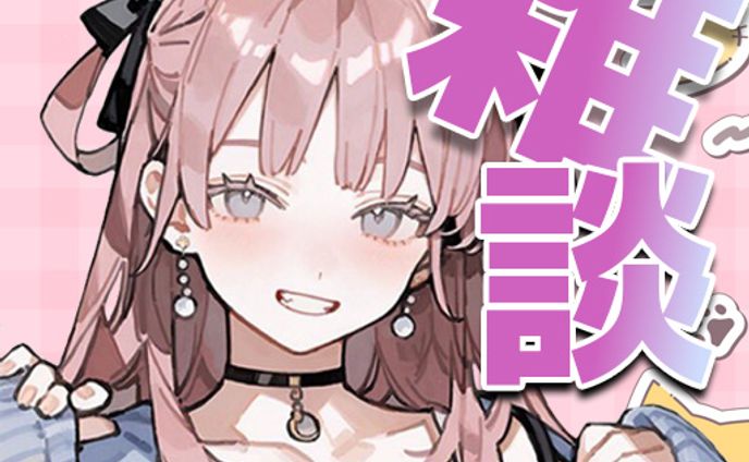 璃々香 なの雑談枠サムネ・IRIAMヘッダー